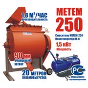 Оборудование для производства пенобетона МЕТЕМ-250 фото