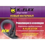 Материалы теплоизоляционные для трубопроводов Flex