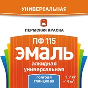 Эмаль ПФ-115