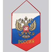 Вымпел средний ГЕРБ РОССИИ