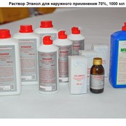 Раствор Этанол для наружного применения 70%, 1000 мл фото