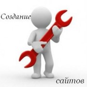 Создание сайтов фото