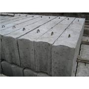 Блоки бетонные для стен подвалов ФБС12.3.6т