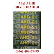 Электроды сварочные АНО-21 «БаДМ» фотография