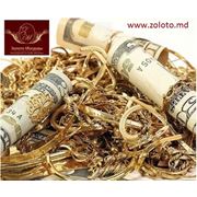 Взять кредит под залог золота в Молдове фотография