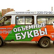 Реклама на транспорте фото