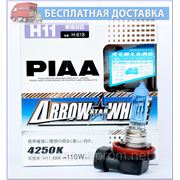 Автолампы PIAA Arrow Star White H11 4250K комплект 2шт./ 100% оригинал / гарантия