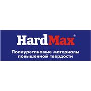 Эмаль полиуретановая «HardMax» 1K фото