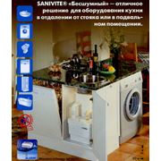 Насос SANIFLO - SANIVITE SILENCE для откачивания сточной воды из дущевои и кухни.