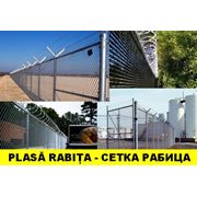 Plasa gard zincatСетка заборная оцинкованная