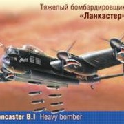 Тяжелый бомбардировщик “Ланкастер” фото