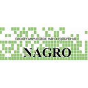 Биоудобрения нано-удобрения органо-минеральные удобрения органические удобрения минеральные удобрения удобрения органические удобрения минеральные Nagro удобрения удобрения Nagro биоорганическое нано-удобрение фото