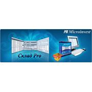 Microinvest Склад Pro фото