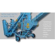 Зернометатель зерномет зм 60 зм 90 фото