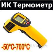 Инфракрасный Термометр GX700 от -50 до +700 градусов Цельсия фотография