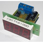 Термометр электронный Т-0,56-1000 (красный и зелёный)