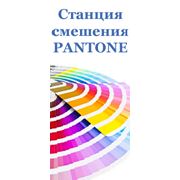 Краски для флексографской печати в Алматы