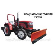 Трактор TY354 c отвалом и щёткой фото