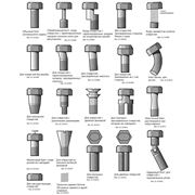 Спец болты Специальные болты Болты специальные фото