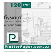 Бумага инженерная для плоттеров 120г/м 841мм (33.1″) х 37.5м фото