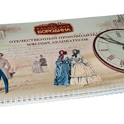 Календарь с часами Макси фото