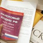 Налоговые споры фотография