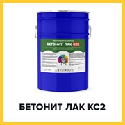 Кислотоупорный лак для бетона БЕТОНИТ ЛАК КС2 