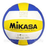 Мяч волейбол. Mikasa MV-1500