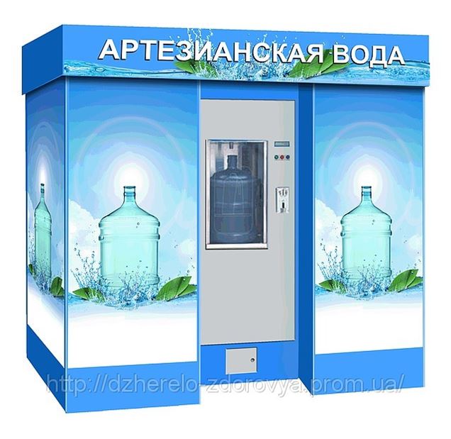 Автомат По Продаже Воды В Розлив Купить