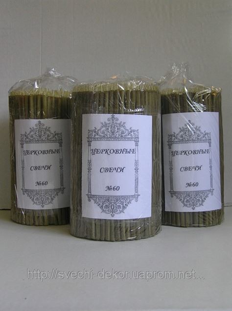 Парафиновые Свечи Церковные Купить