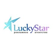 Вывески наружные от рекламного агентства Lucky Star фото