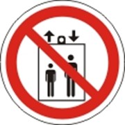 Запрещено пользоваться лифтом фото