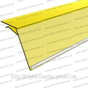 Ценникодержатель для стеклянных полок, 1000 мм, желтый фотография