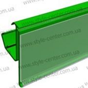 Ценникодержатель для профильных полок, 1000 мм зеленый фотография