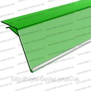 Ценникодержатель для стеклянных полок, 1000 мм зеленый фотография