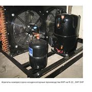 Холодильное оборудование и агрегаты холодильные агрегаты фотография