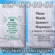 Мешки полипропиленовые с логотипом, производство