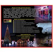 Led в Молдове-MASTER LED фото