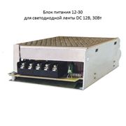 Блок питания 12-30 для светодиодной ленты DC 12В 30Вт