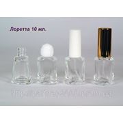 Флакон для парфюмерии «Лоретта» 10 мл