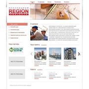 Web-дизайн для Строительной компании Region Projects фото