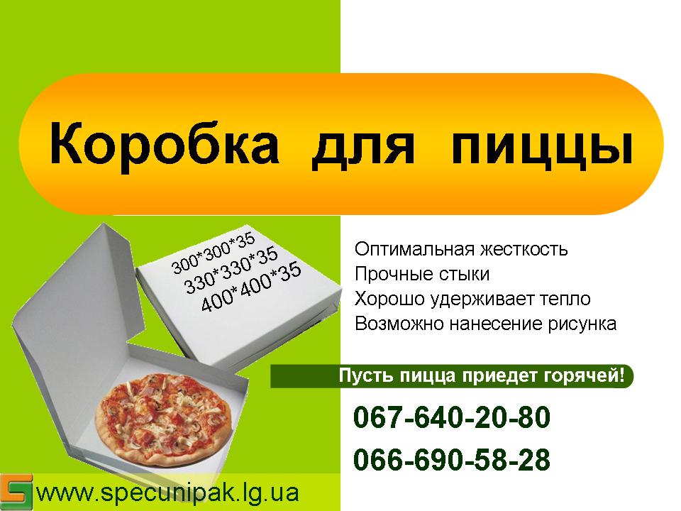 Купить Доски В Донецке Днр