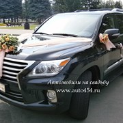 Черный автомобиль на свадьбу Лексус ЛХ 570