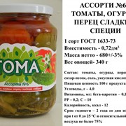 Ассорти №6 (огурец+помидор+перец), продажа, Токмак, Украина фото