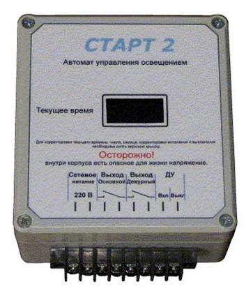 Радиоприемник топаз 2. 3, 2, 1, go!. Тариф старт. Start надпись. Кнопка start.