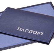 Обложка для паспорта РФ из искусственной кожи (к/ж), 140х100 мм, пластиковые карманы фото