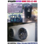 Холодильный агрегат BITZER 2SS-4.2-40S. фото