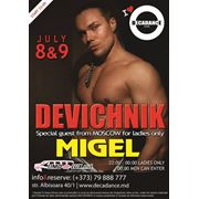 Devichnik cu Migel in club DECADANCE!! фотография