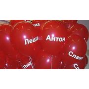 Надписи на воздушных шариках брендирование.