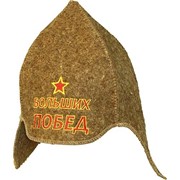 Буденовка “Больших побед“ фото